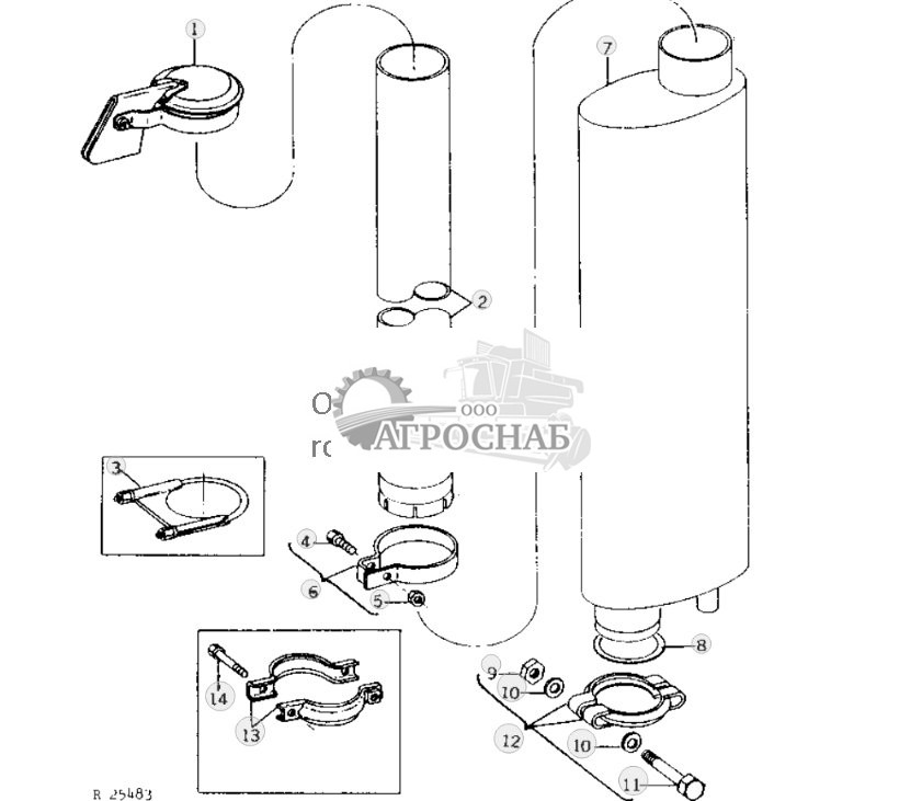 Muffler, Extension, And Cover 